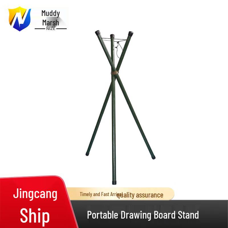 Rugged Portable Topography Drawing Board Tripod Stand