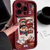 New Year Cartoon Phone Case for Apple 13, 14, 15, 16, 17 Pro Max - Soft, Drop-proof.