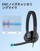 EMEET Headset with Noise Handheld Mute Volume Slider PC Headset for Web Online and Working from Japanese Instruction 2025 Upgrade Microphone,