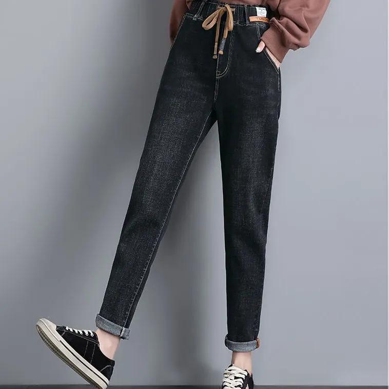 Women's Loose-fitting, High-waisted, Slim-fit, Casual Denim Pants, Harem Pants for Commuting