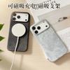 Denim Pattern Leather Case for iPhone 17 Pro Max 16 Plus Air Hard PC Wireless Charging Solid Color Slim Phone Protective Cover