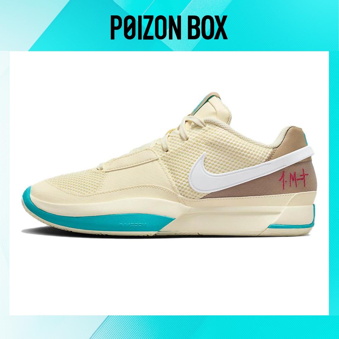 

Nike Ja 1 Seasonal