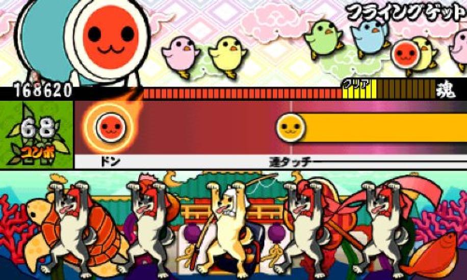 Taiko No Chibi Dragon and the Mysterious Orb 3DS Tatsujin -