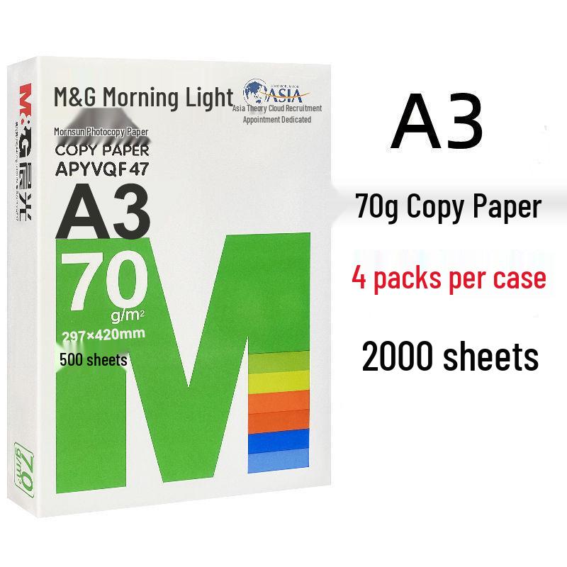 Meiyin A4/A3 White Printing Paper, 80g, 8 Packs, 500 Sheets/Pack