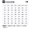 The North Face Casual Pants Men's Khaki Moderate Straight Fit Pants NP6NN05C