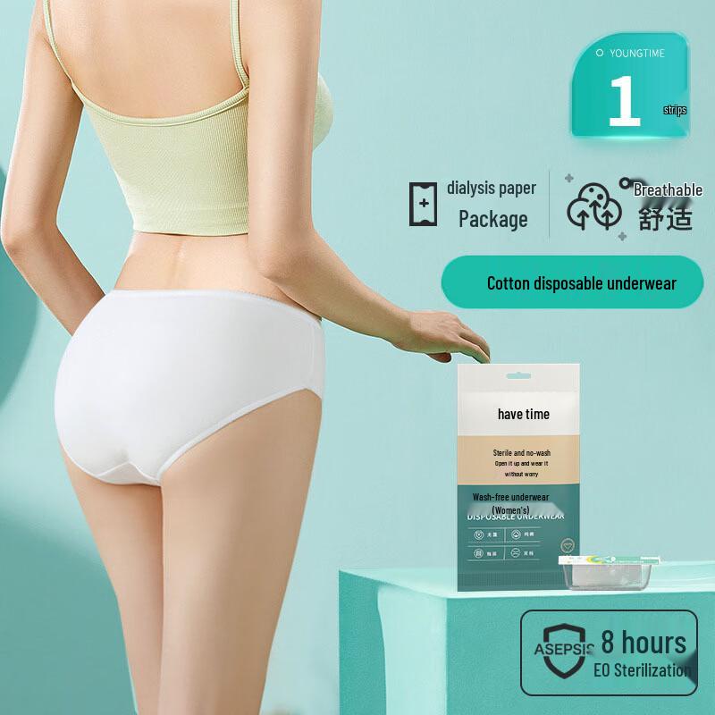 

You Shiguang Sterilized Disposable Pure Cotton Underwear (5-Pack)