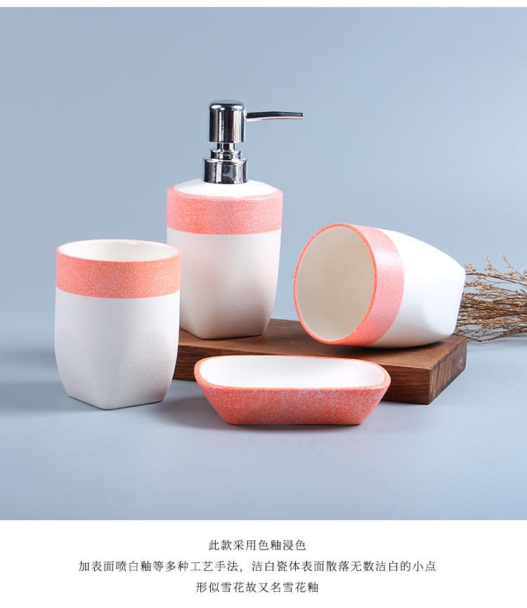 European Snowflake Glaze Ceramic Bathroom Four-piece Set Creative Pink Mouthwash Cup Hand Lotion Bottle Mouth Cup