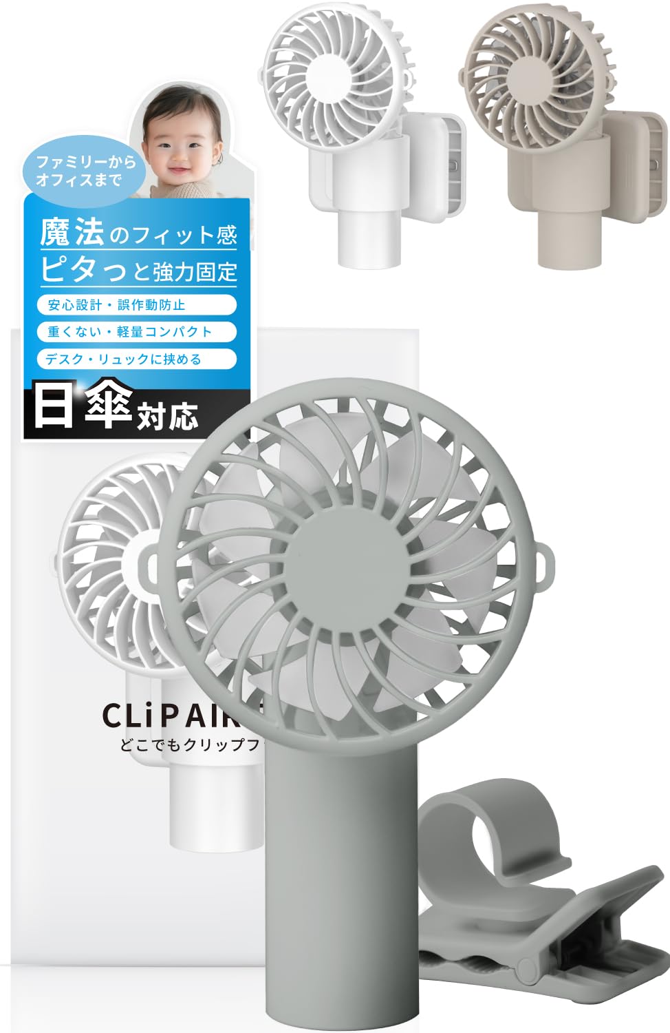 

Quiet handheld fan with parasol compatibility 2025 Latest Design heat protection Authentic Japanese Product clip-on [LIFETAP Hands-free Green]
