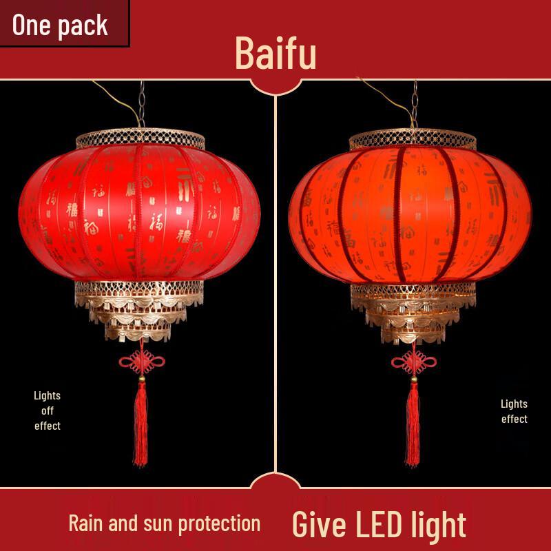 Outdoor Festive Chinese Lantern