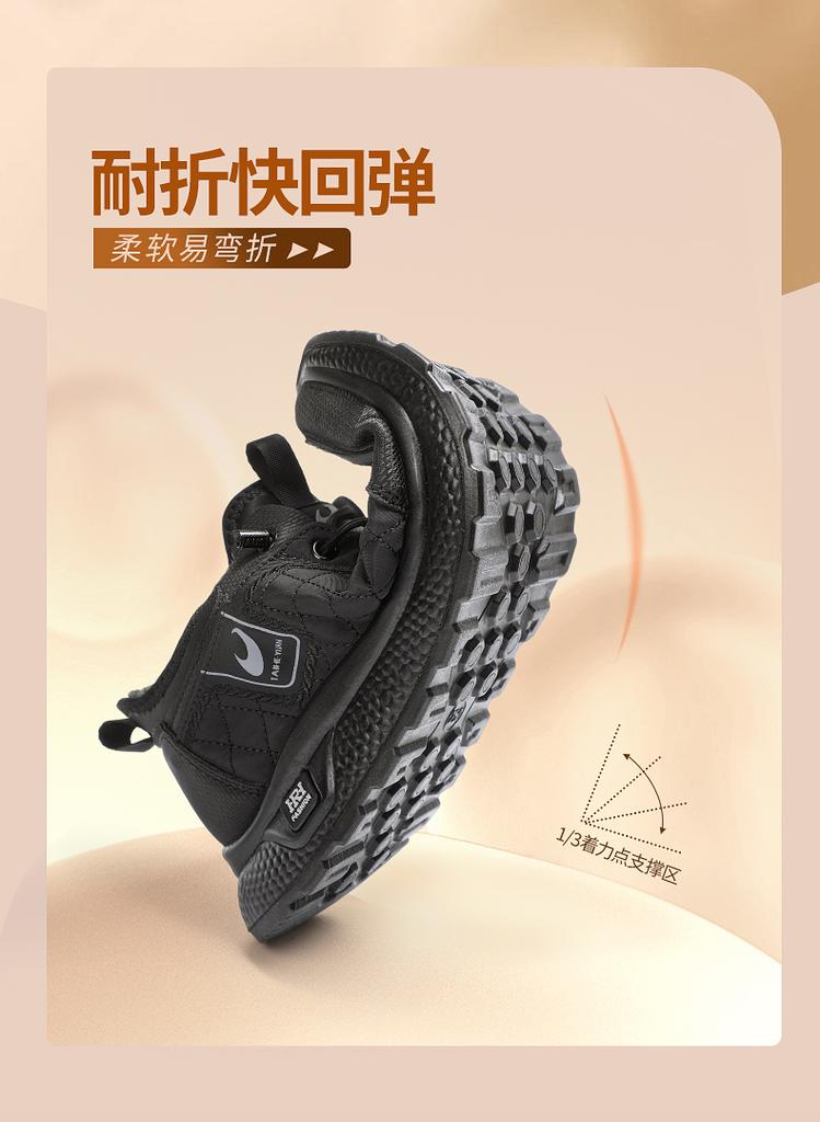 Taiheyuan Old Beijing Cloth Shoes Men's Winter Plush Thick Outdoor Leisure Warm Cotton Shoes