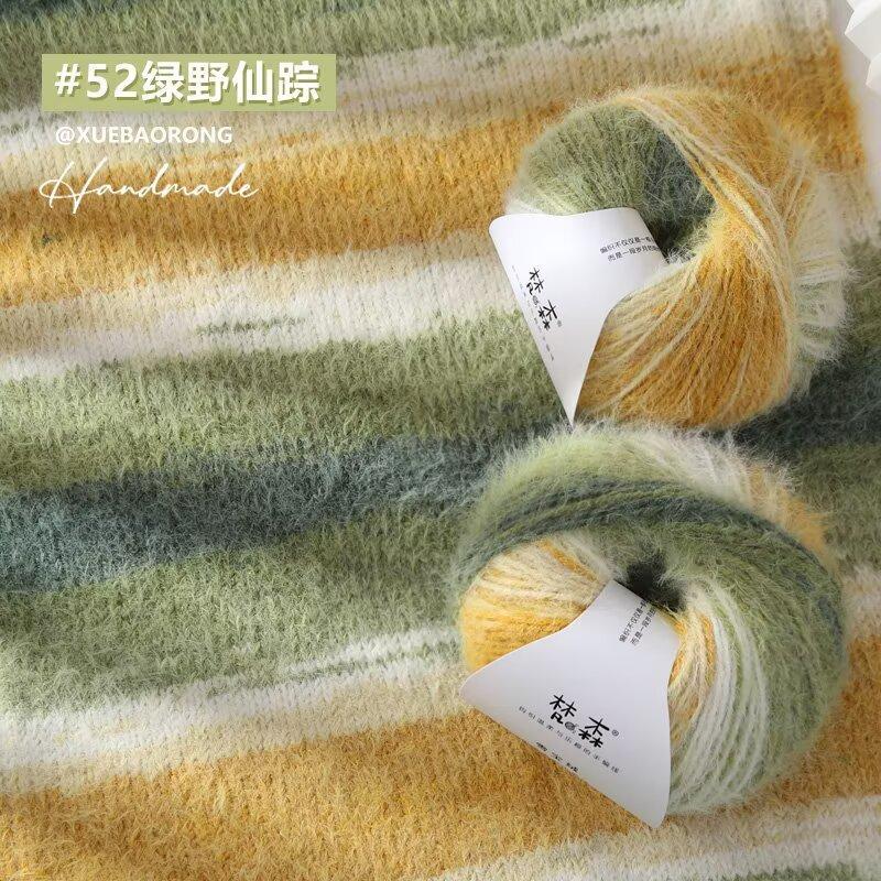 100g/roll Gradient Wool Mohair Yarn Crochet Wool Thread Handmade Knitting Hats Scarves Shawls Jackets DIY Knitting Products