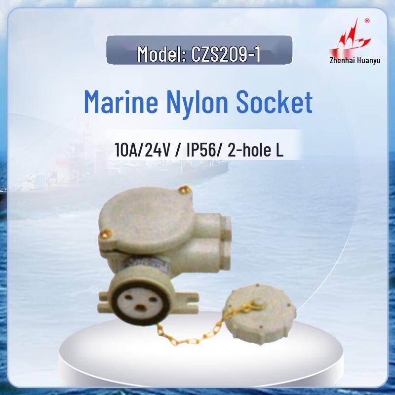 Zhenhai Huanyu CZS209-1 Marine Watertight 2-Pin Socket