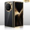 For Honor Magic V5 Vs3 V3 Case Clear Glossy Electroplating PC Hard Case Cover
