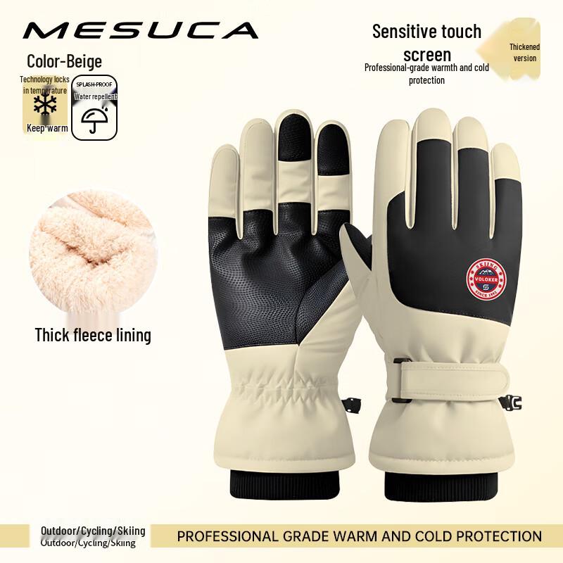 Mesuca Winter Cycling Warm Gloves M