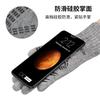 Unisex Warm Touchscreen Gloves With Anti-Slip Grip Knitted Wool Blend Winter Cycling Commuting Outdoor Use
