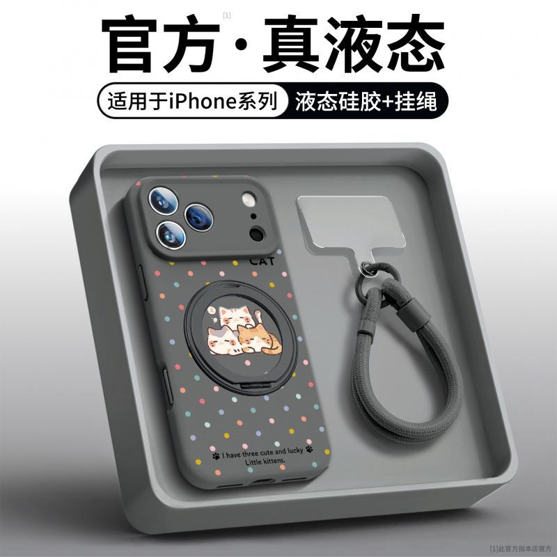 Applicable to Apple 17 mobile phone case new iPhone17promax case 16pro liquid silicone ip14pro
