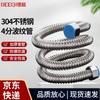 Deqi 304 Stainless Steel Corrugated Water Heater Inlet Hose