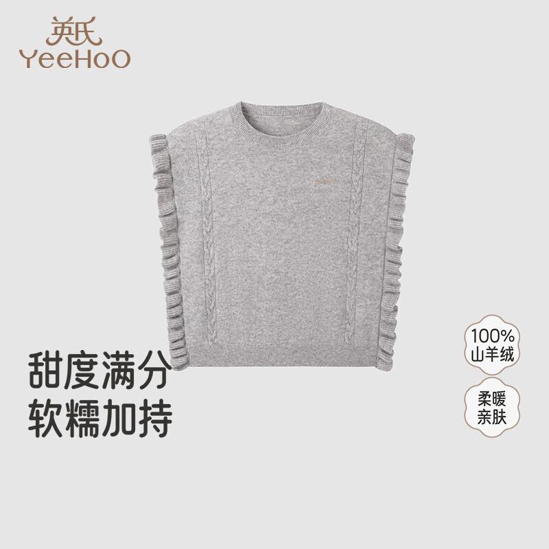 YEEHOO Girls  100% Cashmere Sweater 140CM