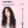 Bestseller Electric Curling Iron Short Hair Ultra-fine Small Curling Perm Fan Small Electric Curling Rod