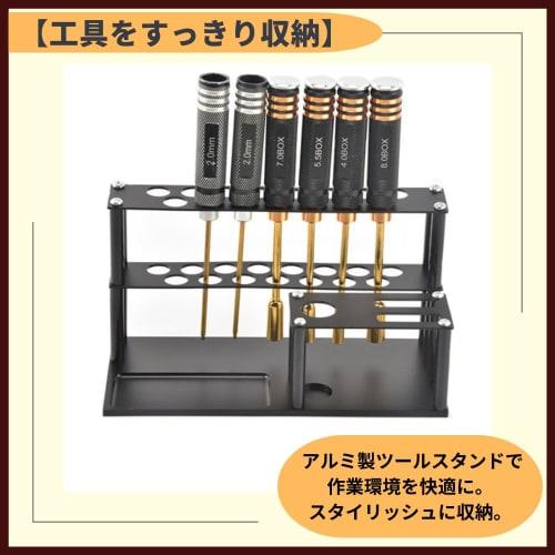 ideamall Tool Stand, Maintenance Stand, RC Plastic Model Maintenance, Driver Stand