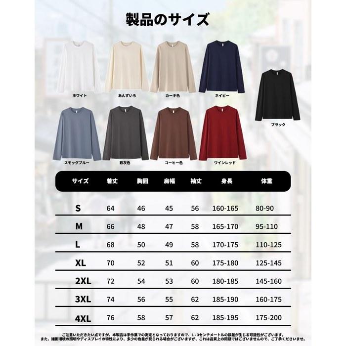 [Cailin Kailun] Long Sleeve T-Shirt Men's 100% Cotton Sweat-Absorbent Antibacterial Deodorant Large Size Plain Crew Neck Undershirt Simple