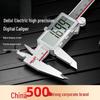 High-Precision Digital Vernier Caliper with IP67 Large Screen
