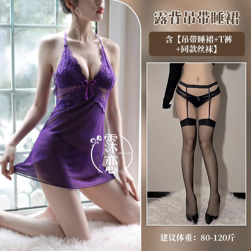 Women's perspective sexy lingerie lace splicing temptation suspender transparent mesh yarn