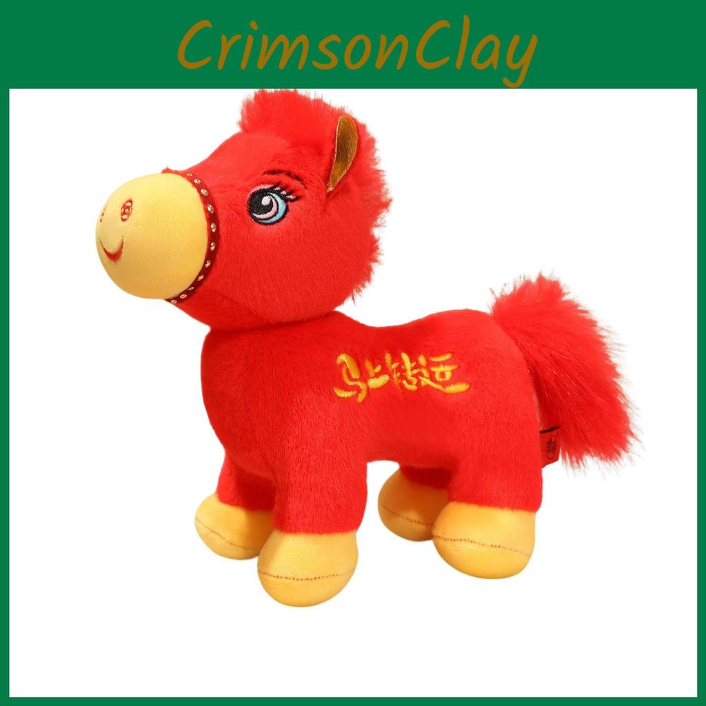 Plysj Lykkehest-dukke med broderidesign for gave og samleobjekt