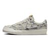 Nike Sb Zoom Pogo Plus Premium City Of Style Women's  Skateboard Shoes FQ1882-100