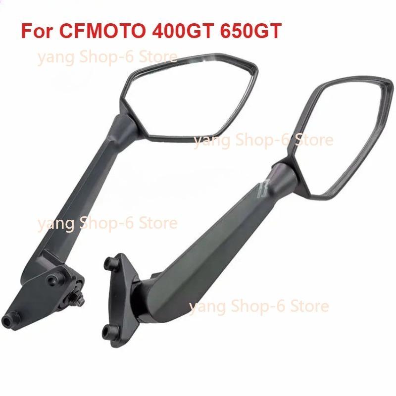 Rear View Mirror for 400GT 650GT CF400-5 CF650-8 CFMOTO 650cc 400cc Cf Moto Rearview Mirror Motorcycle Brand New
