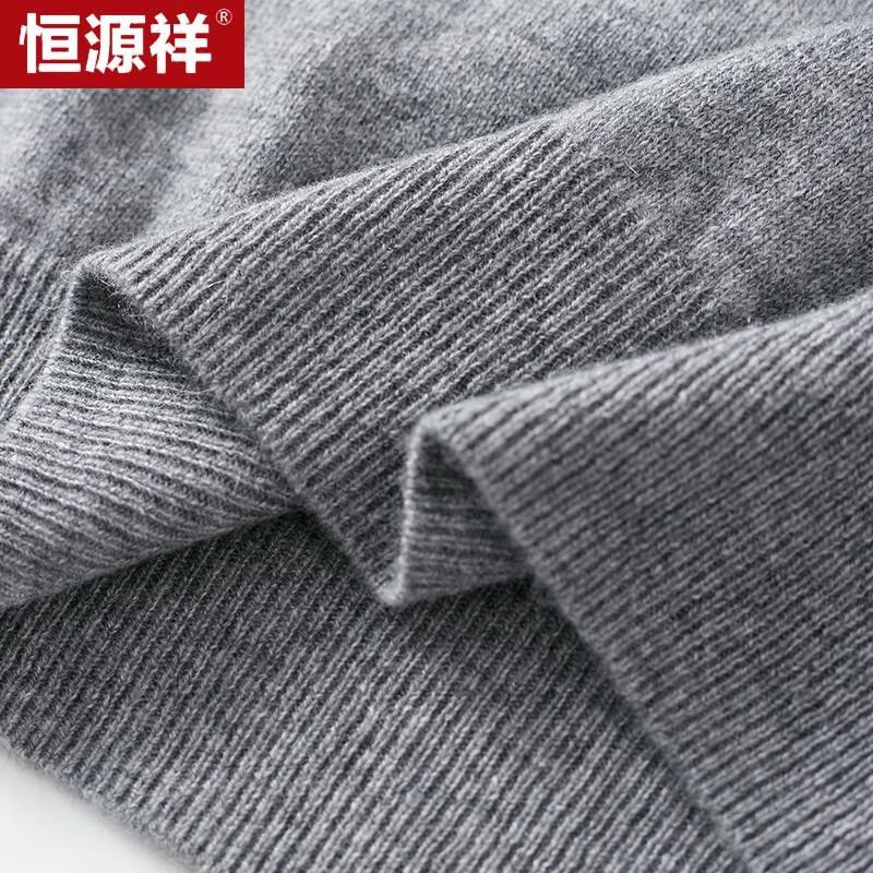 Hengyuanxiang Men's Pure Cashmere V-Neck Sweater YKR016005