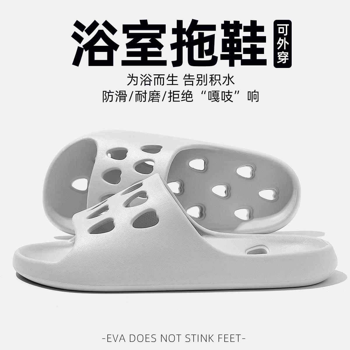 

Couple bathroom slippers summer non-slip home indoor bathing sandals hollow soft sole leaking household shoes 44-45 сірий колір