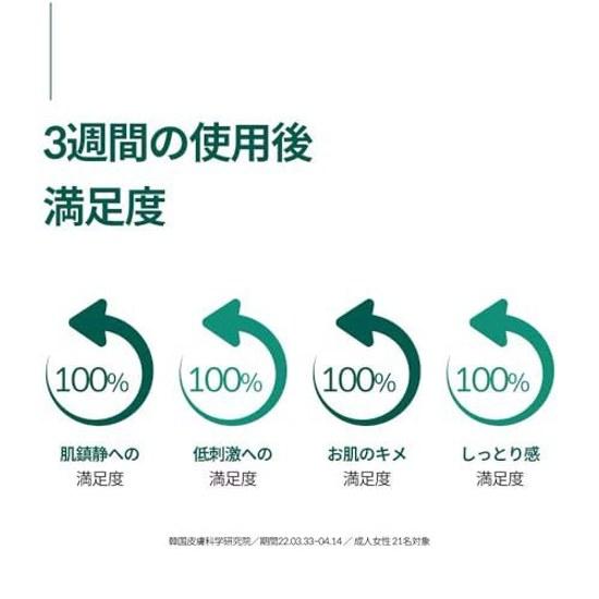 ROUND LAB Pine Tree Cica Serum 30ml Skin Roughness Care Redness Exfoliation Sensitive Low Irritation Mild Ampoule