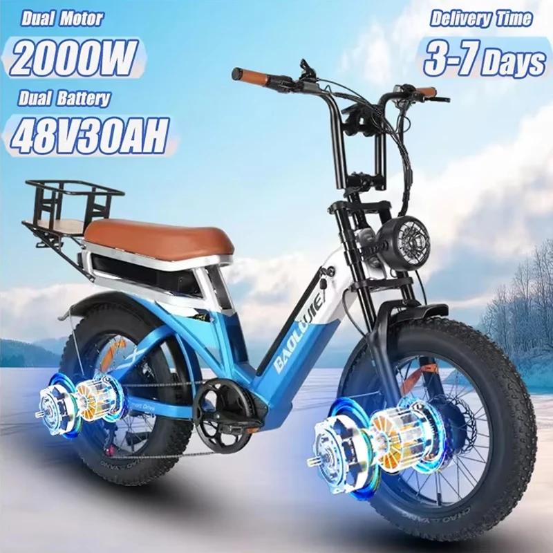 Pro New-DP-2033 Elektrické kolo, Dva motory, Dvě baterie, Dvě hydraulické brzdy, EBike, 20*4.0 Plně odpružené, 48V, 30Ah, 2000W