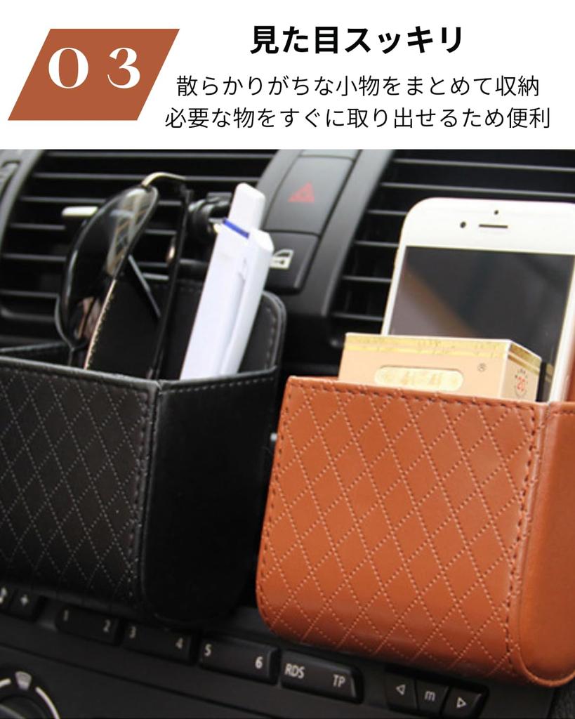 To All Gennie Car Accessories Storage, Car Trinket Organizer, PU Interior Storage Pocket, Small, Car Accessories, Set of 2, Black