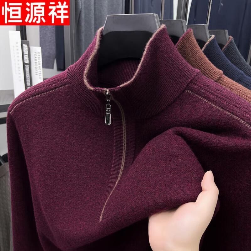 Hengyuanxiang Men's 100% Merino Wool Half-Zip Thick Knit Sweater