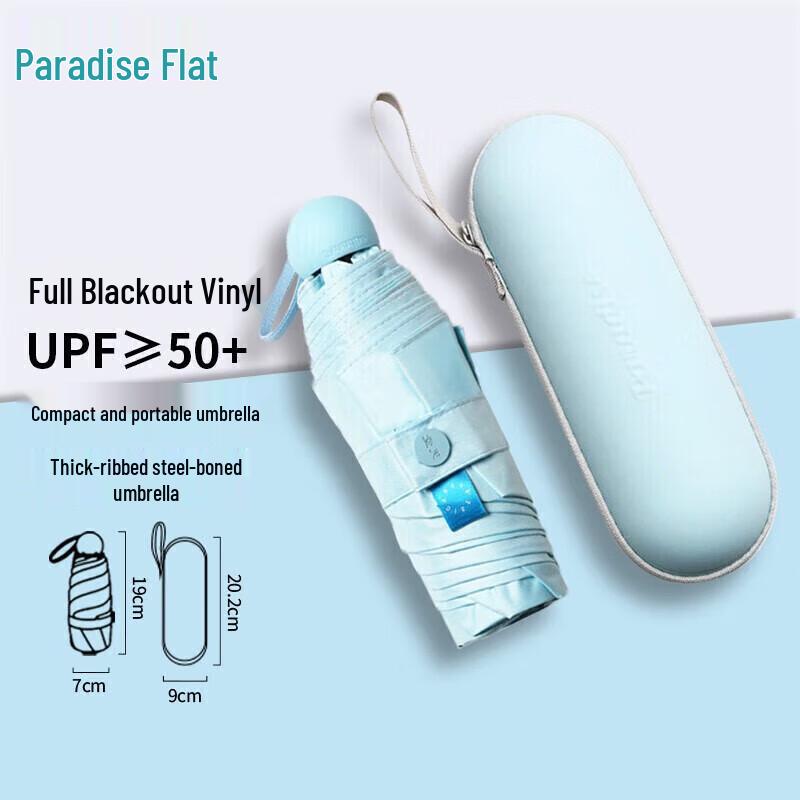 Heaven Umbrella 5-Fold UV Protection Capsule Umbrella