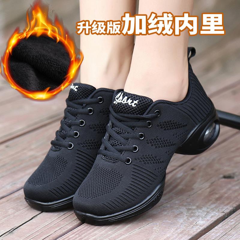 Jazz Dance sports Shoes For Women's Dance Sneakers Lightweight Breathable Woman Dancing Shoes