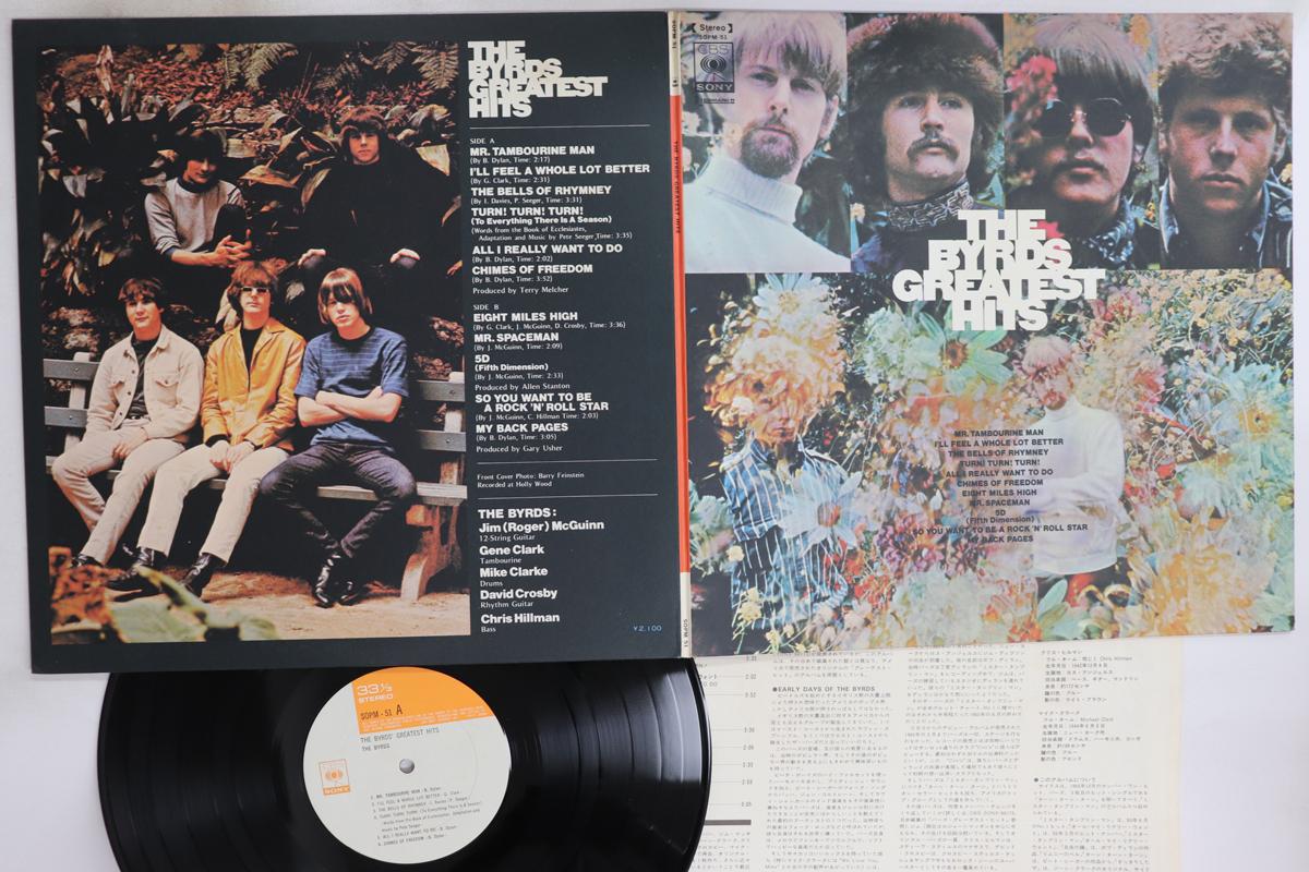

LP Record BYRDS - Byrds Greatest Hits SOPM51 CBS SONY 1974 Japan Rock Used