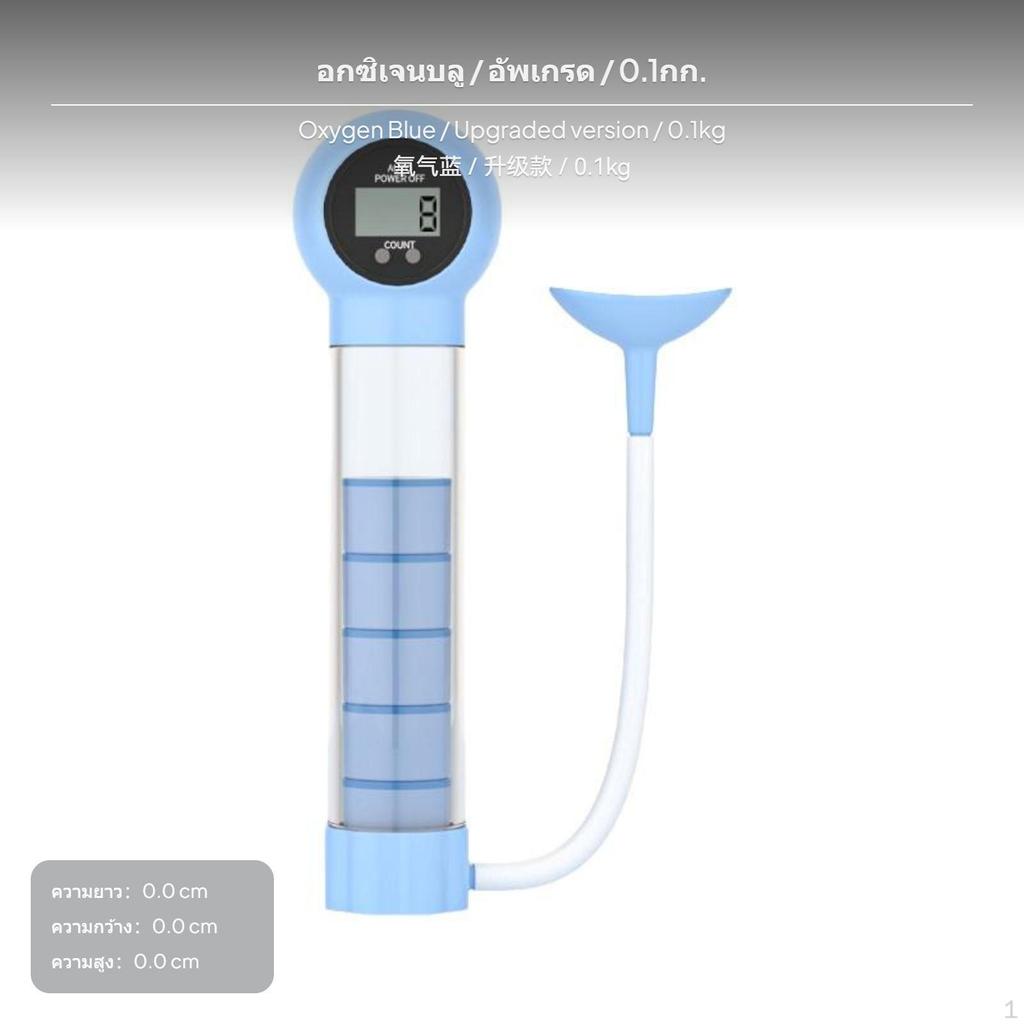 Kids Breathing Dumbbell, Lung Capacity Trainer, Abdominal Counter Sky Blue Standard
