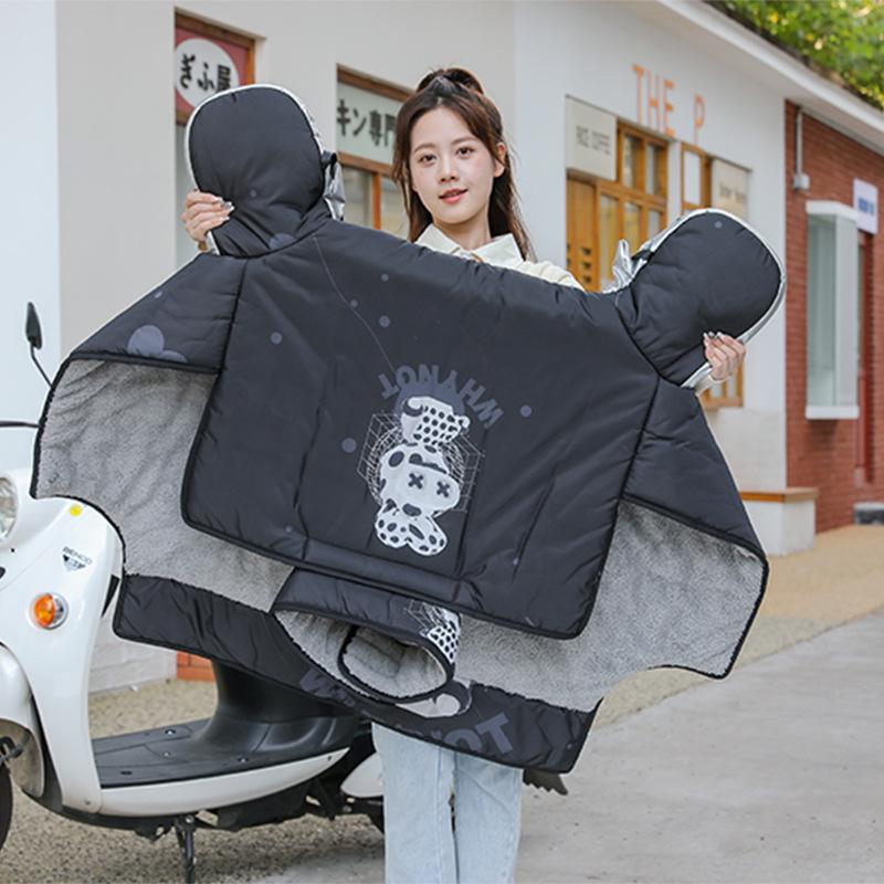 Waterproof, Dirt-Resistant Electric Car Windshield Quilt - Cold-Proof Neck Protection for Autumn & Winter (Solid Color)