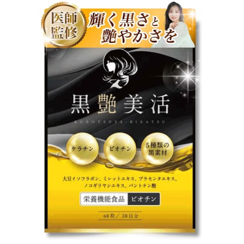 

[Supervised by a Cosmetic Physician] Black Lustrous Beauty Keratin & Biotin Supplement [Industry-leading Keratin and Biotin Blend x Hair Care Suppleme