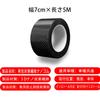FineGood Car Side Step Guard Side Step Protector Film Protective Scratch Scratch Hide Bumper