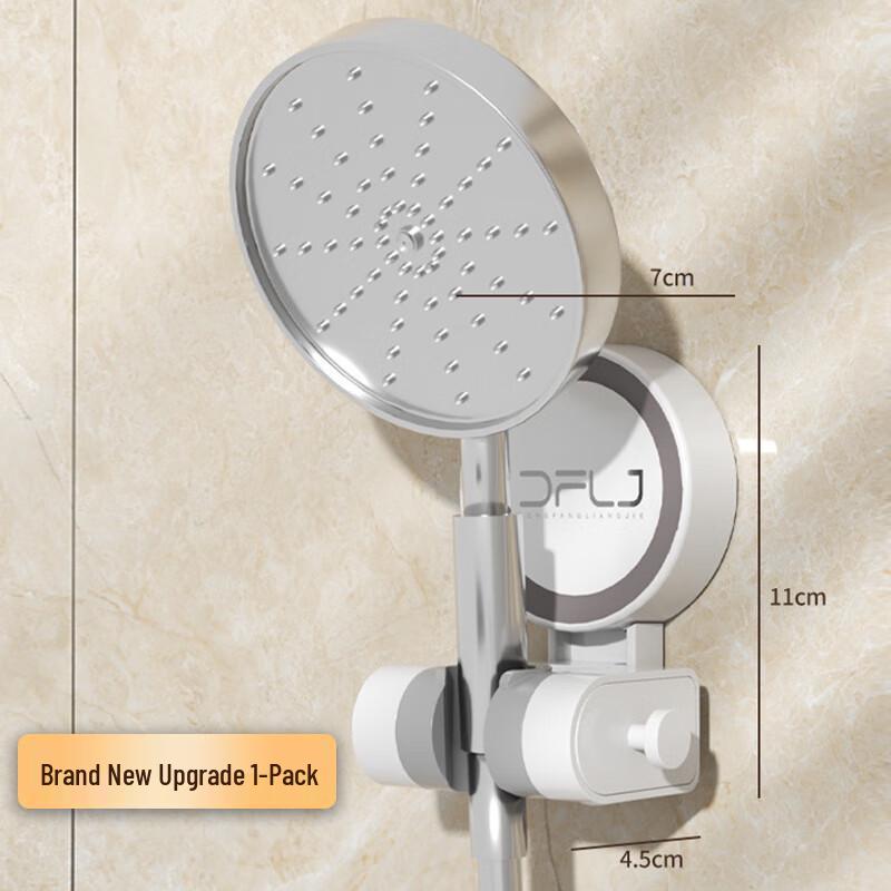 Vacuum Suction Cup Adjustable Shower Head Holder