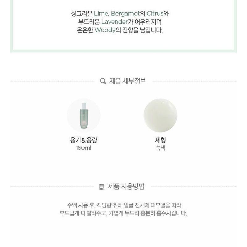 The Face Shop Yehwadam Artemisia Beruhigende feuchtigkeitsspendende Emulsion