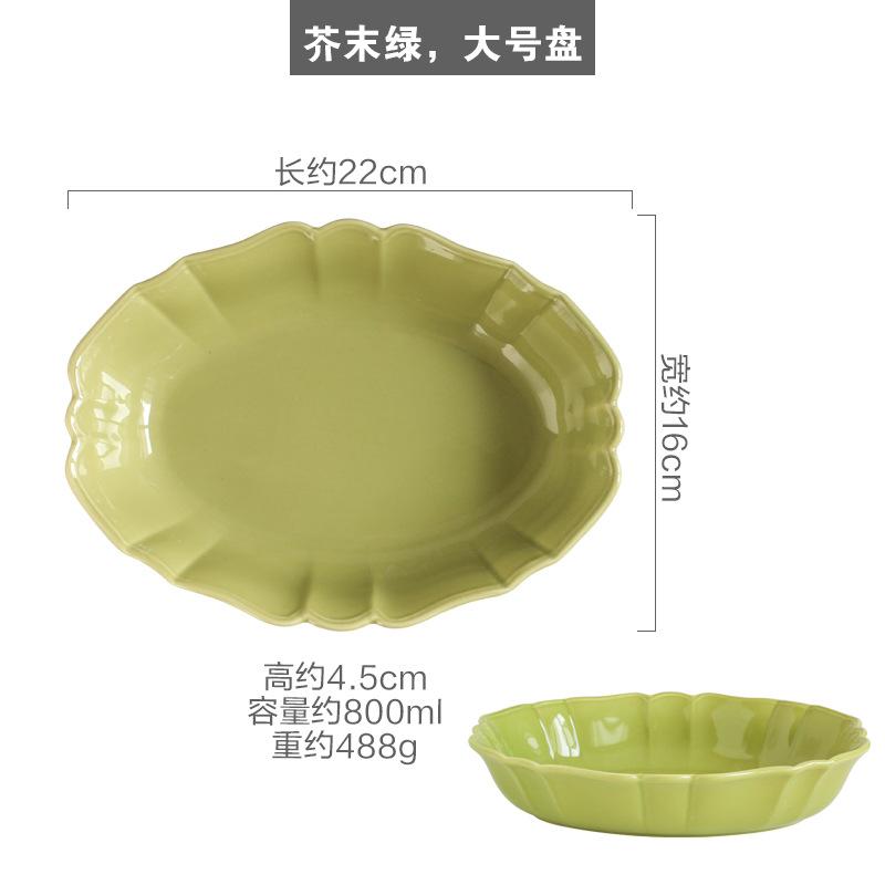 Creative Vintage Japanese Wave Lace Ceramic Plate Oval Baking Pan Baked Rice Bowl Plate Fruit Salad Plate Dessert Plate