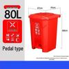 80L Red Foot Pedal Hazardous Waste Bin