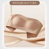 Strapless Seamless Non Slip Invisible Gathering Bandeau Bra For Women
