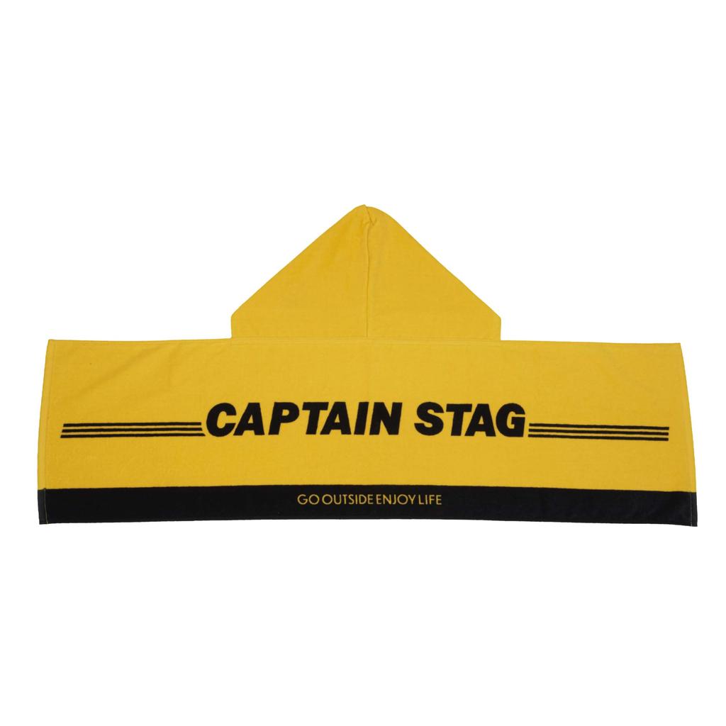 CAPTAIN STAG Outdoor Heat Protection Hooded Towel CS Hoodie Towel Yellow UX-6049