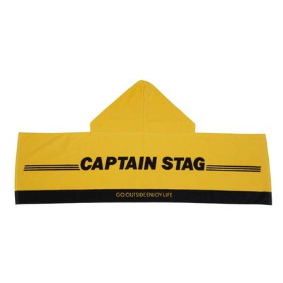 Outdoor Heat Protection Hooded Towel CS Hoodie Towel Yellow UX-6049